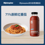 VEpiaopiao罗勒番茄意面酱 低脂意大利面酱家用披萨西红柿蕃茄酱净含量295g