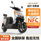 小牛淼淼2025新款智能电动车NFC解锁电动摩托车96v长跑王男女代步踏板外卖电瓶车 太空灰-三种解锁方式 72v20a-6块铅酸电池