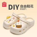 名创优品（MINISO）洞洞鞋女款2025新款eva防滑防臭沙滩鞋增高凉拖鞋女夏季外穿 卡其+美食集(10个)滴塑 40-41
