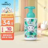 英氏婴儿沐浴露 洗发沐浴露二合一儿童沐浴露 艾叶精华舒护376ml