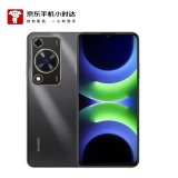 华为（HUAWEI）畅享 70S 8GB+128GB 曜金黑 AOD护眼大屏 【小时达】