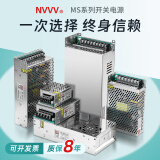 NVVV明伟开关电源12V3A监控LED灯带交流220转直流24伏变压器35-600W MS-35-5电压5V（6A)