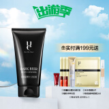 佑依（ue） ue佑依黑啤酒男士洁面膏150ml 清洁毛孔清爽男士洗面奶