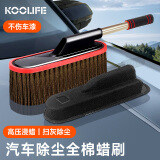 KOOLIFE车用掸子擦车洗车拖把汽车除尘掸子可伸缩洗车刷扫车工具浸油蜡拖