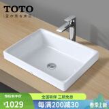 TOTO台盆LW1715面盆陶瓷卫生间家用智洁抗污方形台上半嵌入洗脸盆(07) 标准款台上盆LW1715【裸盆500*370mm】
