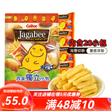 卡乐B（calbee）薯条三兄弟 膨化零食 原切马铃薯薯条 独立包装 薯条（原味）大袋装340克