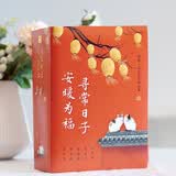 文学散文名家告诉我们寻常日子 安暖为福 长长的路 我们慢慢走+以欢喜之心 慢度日常+人生能尽兴就尽兴 不能就留些余兴吧+心有半亩花田 藏于烟火人间+三餐烟火暖 四季皆安然（套装共5册）时间从来不语