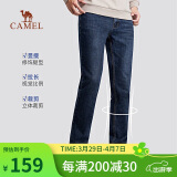 骆驼（CAMEL）牛仔裤男士薄款弹力直筒宽松百搭潮流休闲长裤子D5X134535