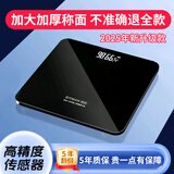 EITHON电子秤体重秤高精度家用称重电子秤人体减肥健康体重秤成人充电式电子秤十大排名电子秤200公斤 升级充电款-商务黑色