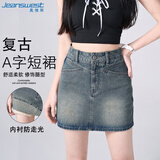 真维斯（Jeanswest）牛仔裙女半身高腰设计感显瘦休闲短裙包臀裙A字裙女复古蓝M