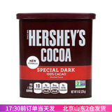 好时（HERSHEY'S） 好时可可粉226g进口碱化可可巧克力蛋糕饼干食用装饰烘焙冲饮 醇黑碱化可可粉