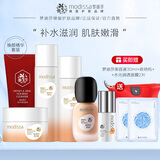 梦迪莎蜜奶洁面水乳面霜套装焕颜滋润补水保湿化妆护肤品官方套装旗舰店 洁面+滋润水+滋润乳+滋润霜+粉底