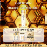 娇兰（Guerlain）帝皇蜂姿双效净澈修护精华蜂光瓶150ml爽肤水护肤生日礼物送女友