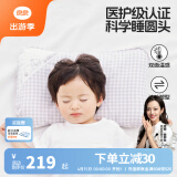 良良（liangliang）婴儿枕头0-3-6岁儿童医护级枕头定型枕纠正头型科学防偏枕套礼盒 【排汗透气】 2-6岁小灰熊 双枕套