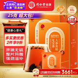 同仁堂品牌 北京同仁堂人参黄精七宝茶175g*2盒(14袋*25g)男性滋补茶