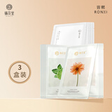 栖花里 面膜贴金盏花维C玻尿酸黑膜寡肽六胜肽面膜 补水保湿 金盏花+维C+黑膜（可搭配款）