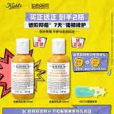 科颜氏（Kiehl's）金盏花舒缓平衡乳液125ml控油祛痘敏感肌护肤品生日礼物