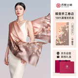 绣娘丝绸丝巾礼盒100%桑蚕丝真丝披肩女外搭气质夏季薄款2025生日礼物妈妈