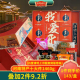 百年白记十大件糕点礼盒河南特产开封零食大礼包生日年货过节伴手礼装糕点
