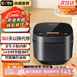 米家系列同款电饭煲家用电饭锅5L大容量4-5-8-10人多功能智能预约柴火 高配黑方饭煲 5L