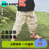 博睿恩（Pureborn）【雪糕棉】男女宝宝阔腿九分裤夏季婴幼儿童百搭轻薄防蚊长裤子 动物园指南*-奶咖色 130