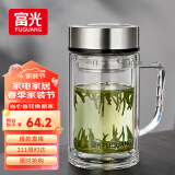 富光大容量高硼硅双层玻璃杯带茶隔加厚水杯子带把泡茶杯办公杯
