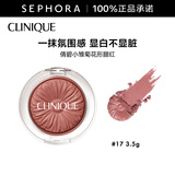 倩碧 （CLINIQUE）小雏菊花形腮红 3.5g，17