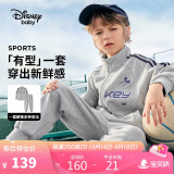 迪士尼（DISNEY）童装儿童男童长袖套装开衫裤子耐磨运动两件套春秋DB431TE12灰140