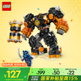 乐高（LEGO）积木拼装幻影忍者71806 寇的元素机甲男孩儿童玩具手办生日礼物