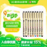 樱花（SAKURA）彩色针管笔勾线笔 005号0.2mm全彩9支装 日本进口签字笔绘图水笔 学生儿童美术绘画描边手绘设计