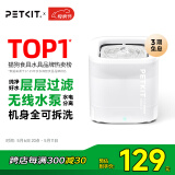 小佩宠物智能饮水机SOLO SE 暖白色 智能饮水机猫狗饮水用品无线水泵