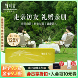 竹叶青绿茶 2025新茶 峨眉高山明前春茶特级品味120g 走亲访友茶叶礼盒