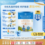 贝拉米（Bellamy's）经典版 4段 儿童奶粉900g 3岁+ 有机奶源 原生HMO