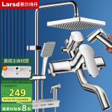 莱尔诗丹（Larsd）淋浴花洒套装 方形喷枪花洒套装 全铜主体龙头增压花洒全套 F816