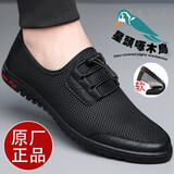 星头啄木鸟凉鞋男夏季新款真皮男士休闲镂空皮鞋防滑洞洞鞋皮凉鞋 1177黑色 40