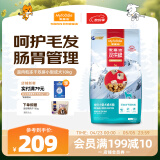 麦富迪狗粮 超肉粒冻干双拼粮10kg 成犬小型犬（牛肉蓝莓磷虾）泰迪