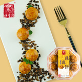 澳丰园 清香陈皮饼 休闲零食糕点澳门手信广东特产传统美食饼干点心235g