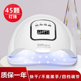 卡洛特 美甲灯 光疗机美甲油胶烘干灯智能速干LED烤灯美甲店专用 美甲灯【白色】 1件