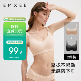 嫚熙2件装哺乳内衣聚拢有型无钢圈喂奶文胸怀孕期孕妇内衣胸罩 M码