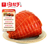 沟帮子鲜熏脱骨猪肘子500g 工厂直发 开袋即食 无骨酱肘熟食 中华老字号