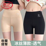 浪莎鲨鱼裤女夏季薄款收腹提臀瑜伽打底裤防走光可外穿无痕三分安全裤