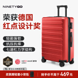 90分行李箱28英寸红色拉杆箱结婚陪嫁旅行箱大容量密码托运箱莱茵河