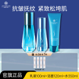 雅滋美特准孕妇护肤品水乳补水保湿抗皱淡纹化妆品可用肌源套装正品官方 【油皮|清爽型】肌源3件套装