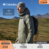 Columbia蒋奇明同款哥伦比亚男女同款防水冲锋衣旅游徒步外套XE5743 397 XE3772 XXL(190/104A)