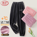 浪莎睡裤女士长裤秋冬加绒加厚法兰绒大码暖暖裤子珊瑚绒家居裤灰XL