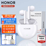 荣耀（HONOR）蓝牙耳机Earbuds X5半入耳超长续航无线降噪荣耀100/90GT8070/Magic6/5/4pro/VS2华为安卓苹果手机 荣耀Earbuds X5 耳机（釉白色）