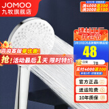 九牧（JOMOO）花洒喷头全套家用增压洗澡淋浴莲蓬头热水器手持淋雨花洒软管套装 三功能增压大面板S175033