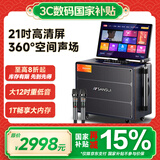 山水（SANSUI）户外k歌专用音响家庭ktv智能音箱广场舞便携大功率蓝牙点歌机带显示屏1TQ129电木吉他民谣乐器音箱