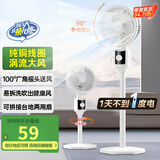 小米有品通用【新品上市】空气循环扇家用电风扇静音立式落地风扇制冷空调卧室桌面台扇宿舍床头同款 【自动摇头+三挡风速+台地两用】雪山白