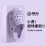 回力洞洞鞋女eva轻便凉拖鞋女休闲两用沙滩鞋外穿 0338 紫色  38 